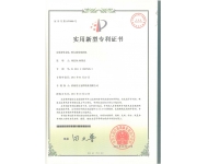 噴頭液體噴砂機專利證書